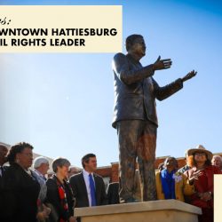 New Statue in Downtown Hattiesburg